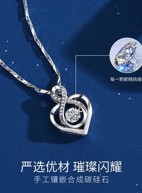 Winy 999足银莫桑石项链女浪漫气质女朋友老婆生日礼物配证书