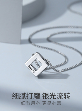 Winy命里有你项链s925男款