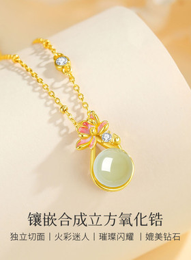 WinyS925银项链和田玉葫芦送礼