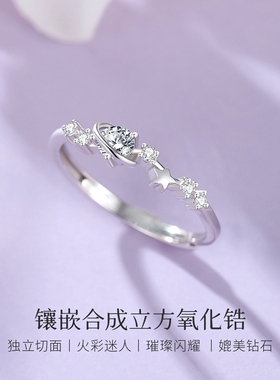 Winy999足银戒指轻奢高级感纯银尾戒轻奢高档闪耀锆石送老婆