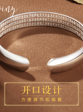 winy9999足银手镯送妈妈礼物