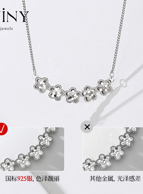 winy繁花之梦纯银项链开学季礼物
