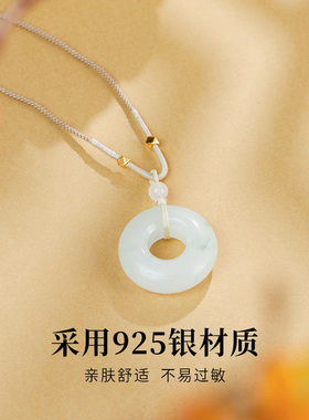 Winy s925银项链平安扣生日礼物送女友玉髓小众设计高级感ins风