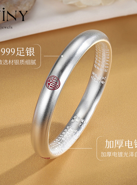 winy足银古法心经手镯送长辈礼物