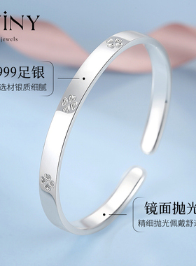 winy9999足银四叶草手镯送女友