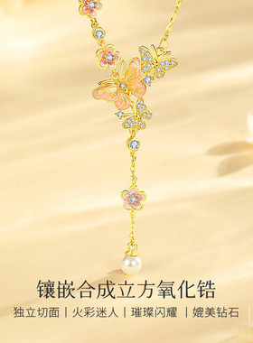 Winy足银999金色项链蝴蝶花朵流苏送闺蜜送朋友新款时尚小众设计
