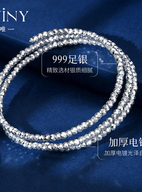 winy999纯银手镯送女友礼物
