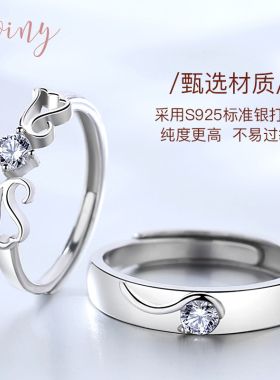 Winy925银情侣对戒日韩潮流个性指环男女戒指饰品送女友生日礼物
