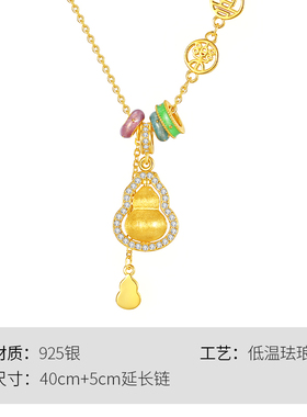 Winy s925银不对称项链葫芦送闺蜜送朋友新款时尚小众设计高级感