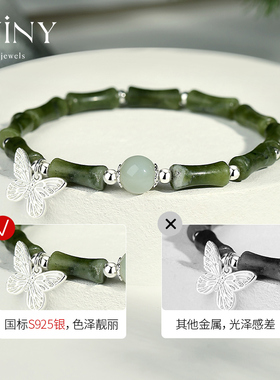 winy和田玉竹节手串送女生礼物
