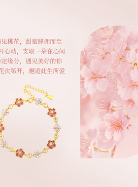 WinyS925银樱花手链ins风