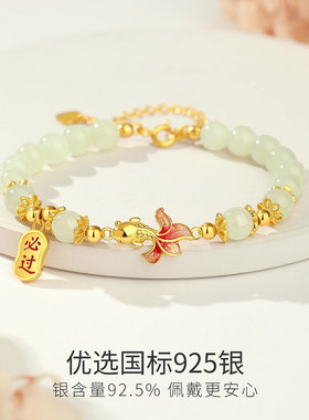 Winy s925银手链锦鲤送闺蜜送朋友新款时尚小众设计和田玉ins风