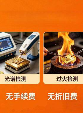 黄金回收18K彩金回购AU750白银PT950铂金钯金首饰多少钱一克上门