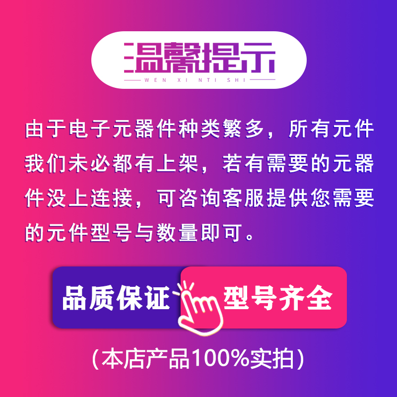 全新进口 IRFP054NPBF IRFP054N 81A 55V MOS场效应管 直插TO-247 - 图3