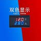 DC0-100V1A 10A 50A 100A LED DC dual display digital current voltmeter Digital meter head