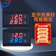 DC0-100V1A 10A 50A 100A LED DC dual display digital current voltmeter Digital meter head
