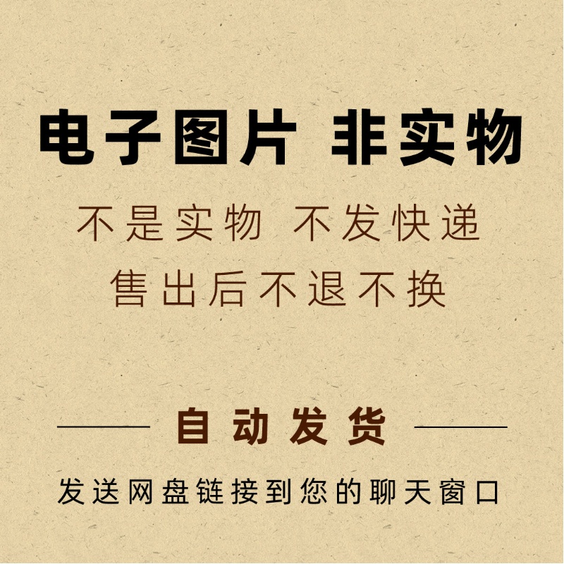 北平笺谱全集六册文人信笺信纸文创手绘鲁迅郑振铎木刻版画高清图 - 图3