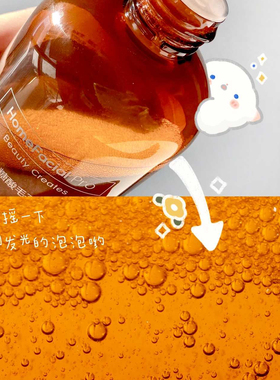 【官方正品】hfp果酸水380ml