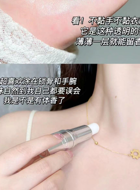 七夕礼物hfp香膏送同款试香卡