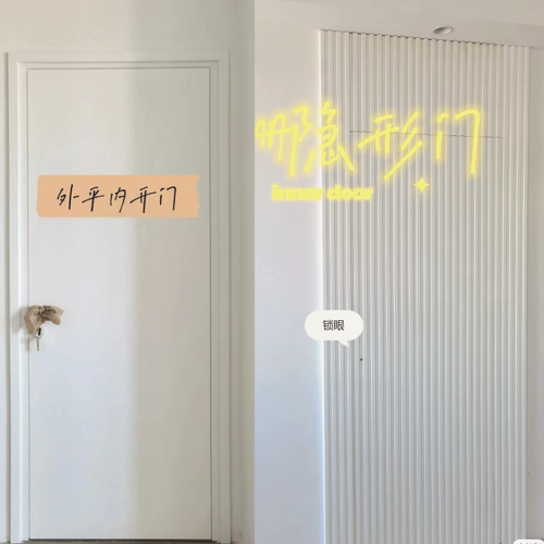 三叶木门室内卧室门格栅隐形门实木复合烤漆外平内开一门到顶房门 - 图0