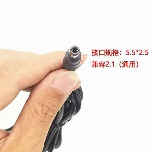 适用于磊科NS305C 5口千兆监控交换机DC5V0.6A/600MA电源线适配器 - 图1