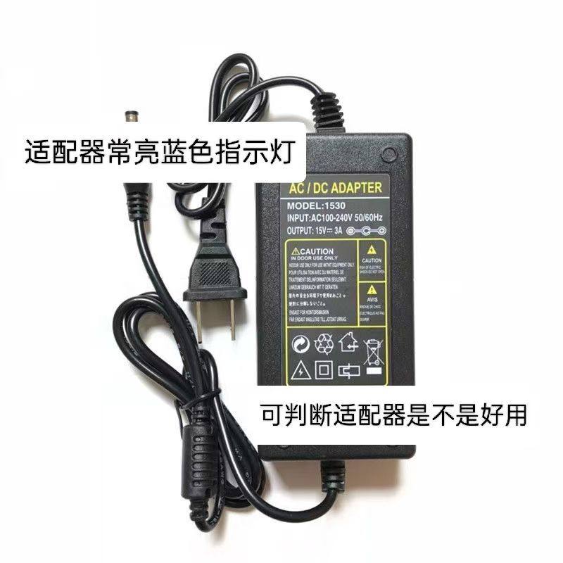 适用AMOI夏新OK-16移动有源音箱蓝牙音响充电器线15V3A电源适配器,淘宝优惠券,粉丝福利购,淘宝优惠卷