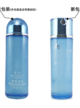 DEVI/黛妃化妆品菁纯水活弹力水120ml柔肤水护肤水化妆水