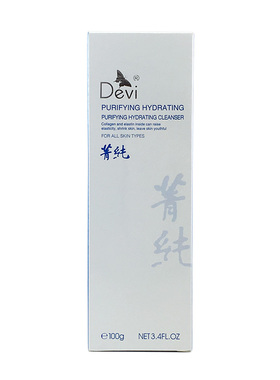 DEVI/黛妃菁纯水活洁面乳100g 化妆品清爽洗面奶女
