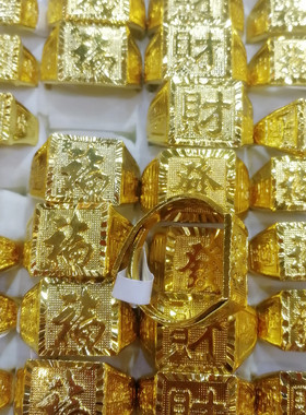 活口金戒指铜合金夸张嘻哈通用