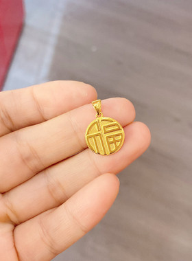 黄铜沙金厚金保色配件吊坠福牌