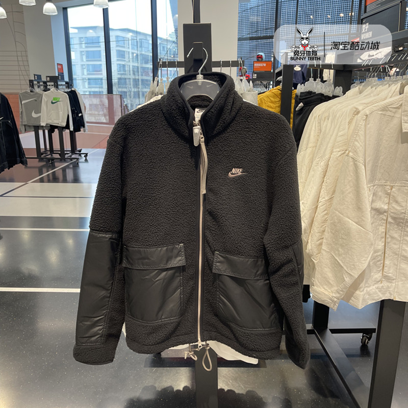 正品NIKE耐克外套男子新款刺绣LOGO羊羔绒立领运动休闲夹克DV8183,淘宝优惠券,粉丝福利购,淘宝优惠卷