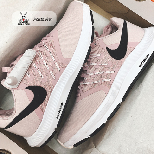 trendy nike running shoes