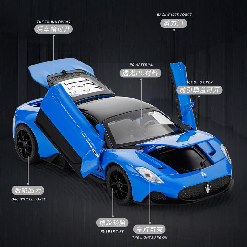 新款 驰源1:32玛莎MC20合金跑车声光6处可开玩具仿真汽车模型 - 图0