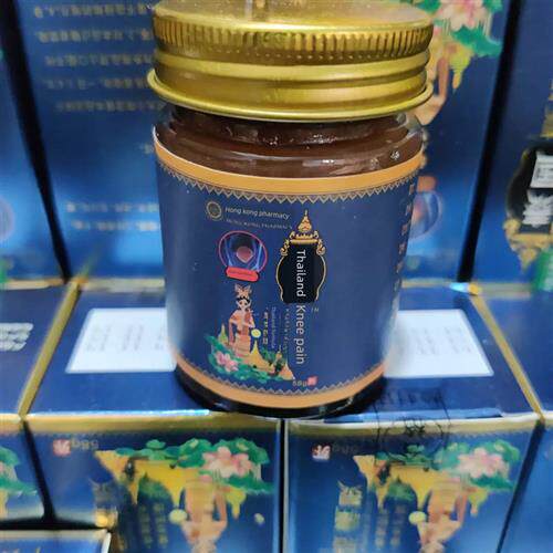 [买二赠一]香港药房泰国止A膝灵止膝霜膝关节滑膜面膜放松肌肉活 - 图1