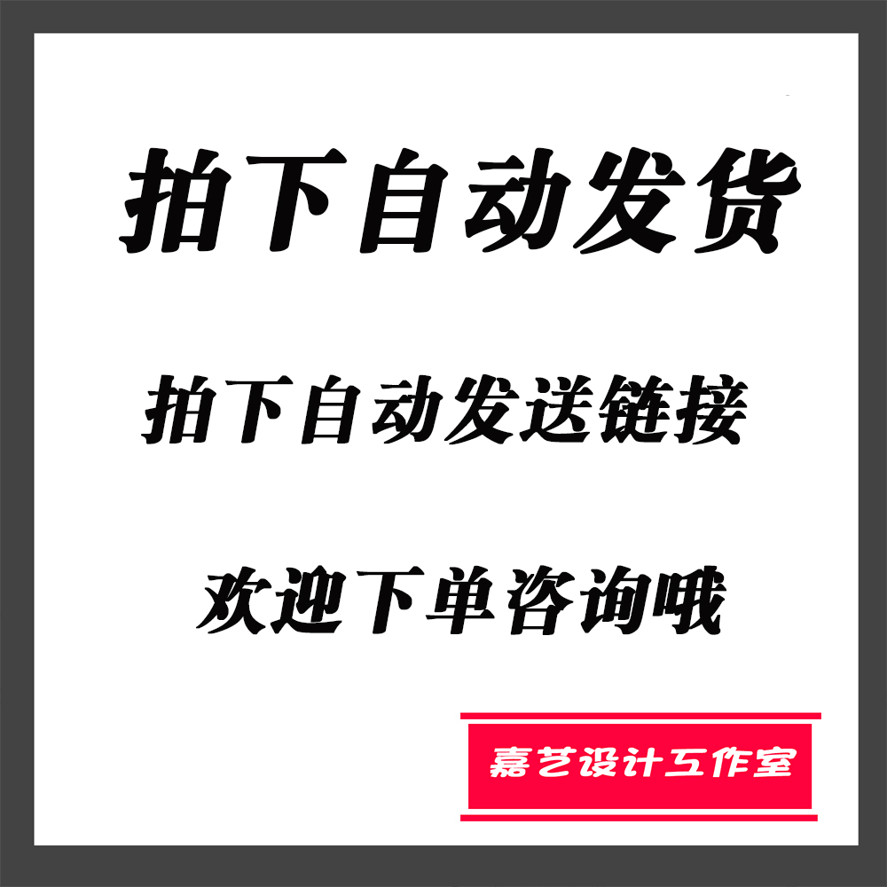 手绘植物绿植热带雨林芭蕉绿色叶子 夏季海报PSD模板分层平面设计 - 图0