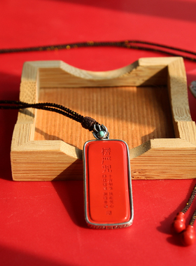 灵丹朱砂男女镶嵌全咒