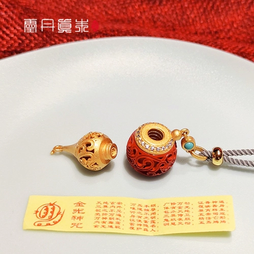 Духовный эликсир Золотый свет рис тыква подвесной подвесной орнамент для мужчин и женщин -рис с писаниями серебряный инкрустация благословениями