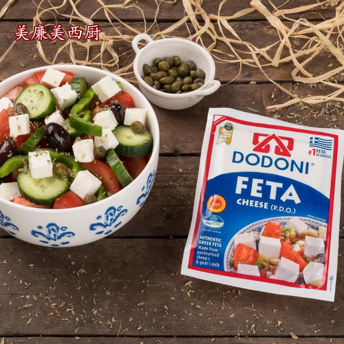 希腊进口 多多尼飞达奶酪 200g 发达菲达芝士DODONI Feta Cheese - 图1