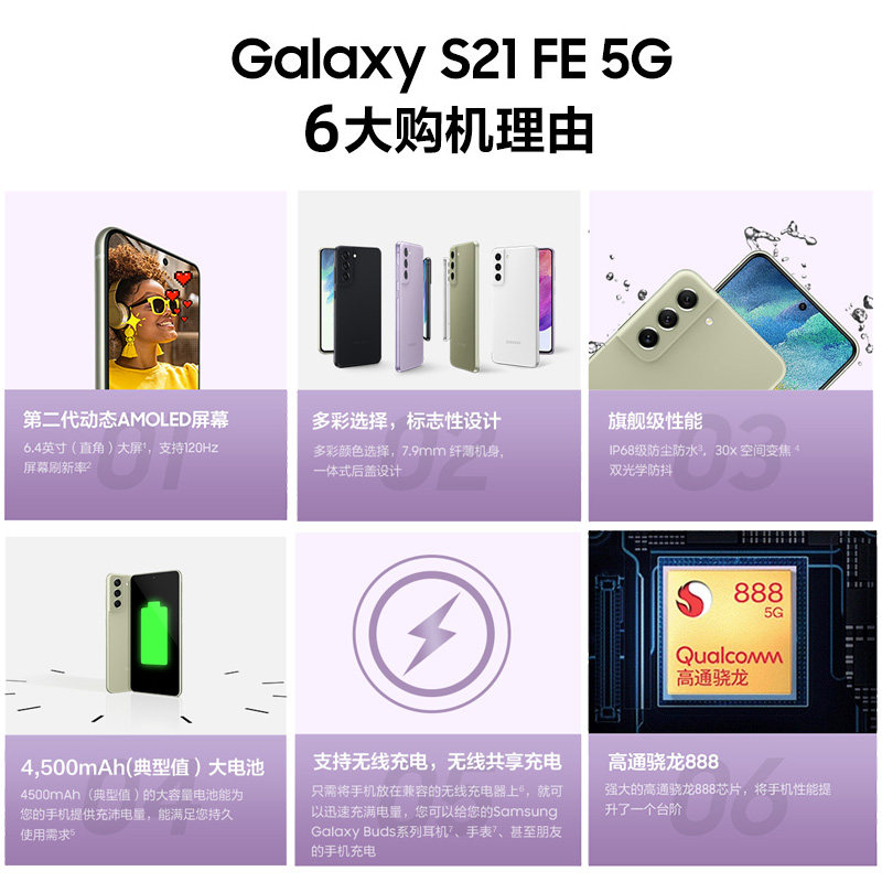 【12期免息】samsung /三星galaxy 三际数码手机