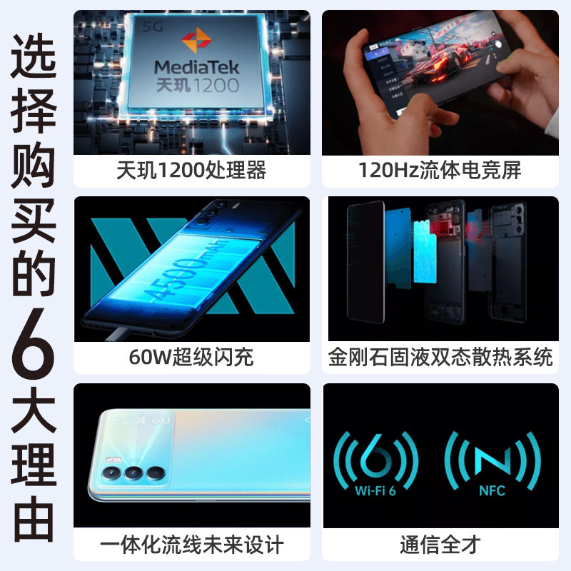 【立减560元】oppo k9 pro 5g手机 三际数码手机