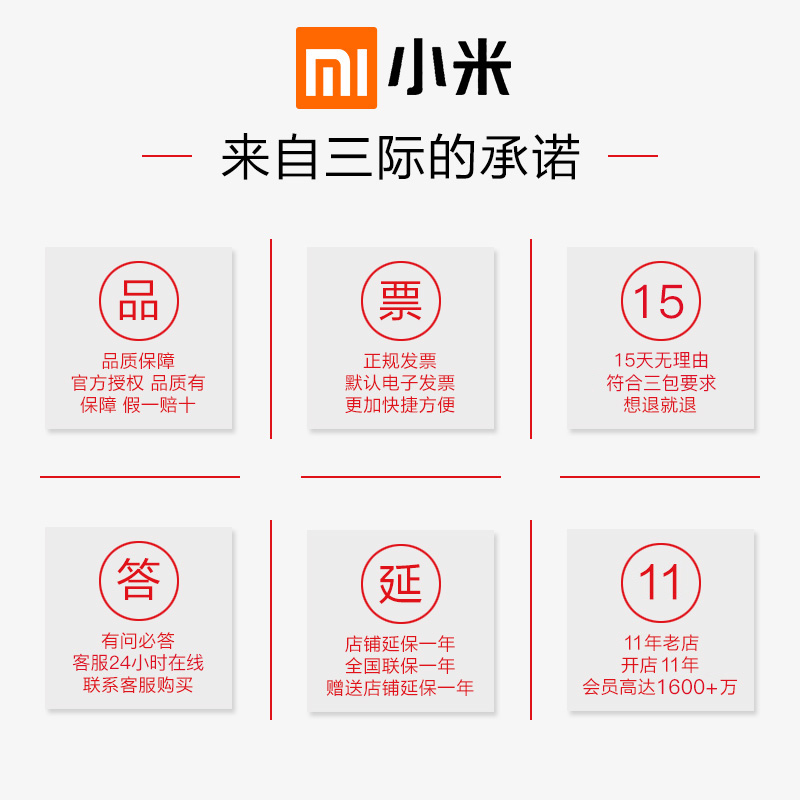 官网 pro 全网通 note9 红米 8 米 9se 官方旗舰店小米手机 10X Redmi 小米 xiaomi 手机 10X5G 红米 送手环 当天发货 官网 pro 全网通 note9 红米 8 米 9se 官方旗舰店小米手机 10X Redmi 小米 xiaomi 手机 10X5G 红米 送手环 当天发货