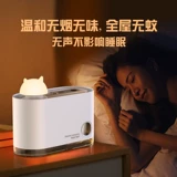 Средство от комаров для домашнего использования, дорожная перезаряжаемая москитная лампа для младенца для спальни с usb-зарядкой, жидкость от комаров без запаха, ловушка для комаров