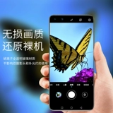 Huawei, совместимый объектив, защитная стеклянная камера видеонаблюдения