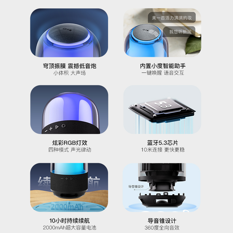 小度智能音箱炫彩版蓝牙音箱语音声控音箱智能音箱新款早教机-图1