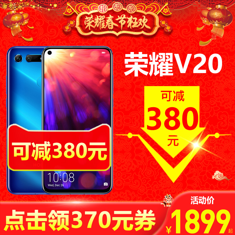 ѯ+/ΪHONOR ҫV20ȫֻٷ콢꽵۹10Ʒmagic3ഺ9xԤV20pro980