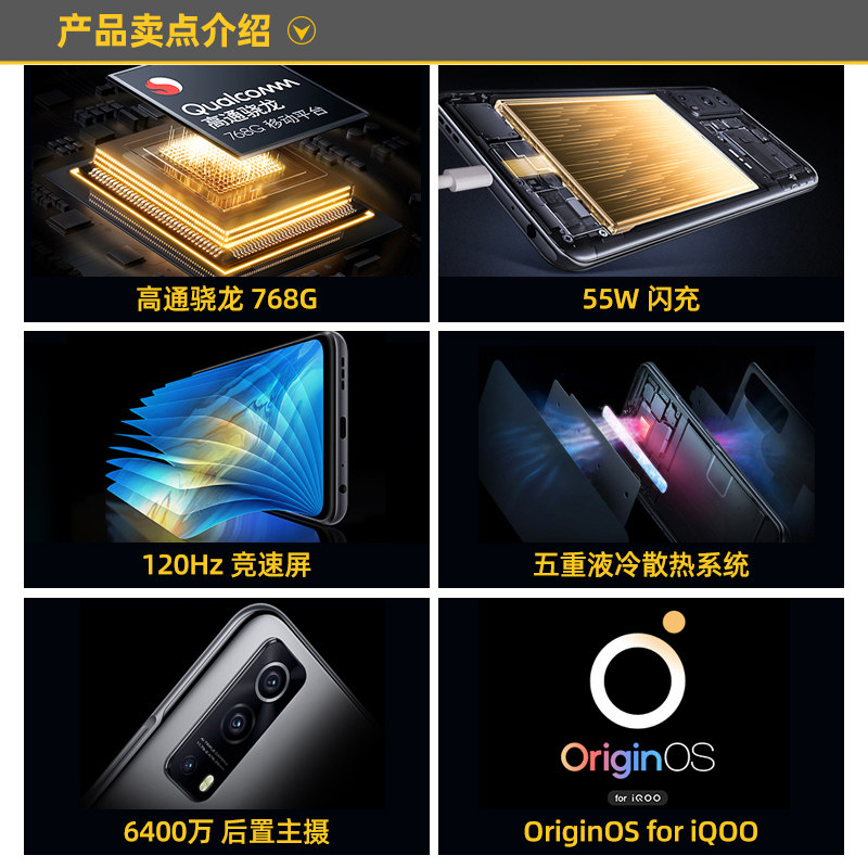 送299耳机vivo iqoo z3全新手机 三际数码手机