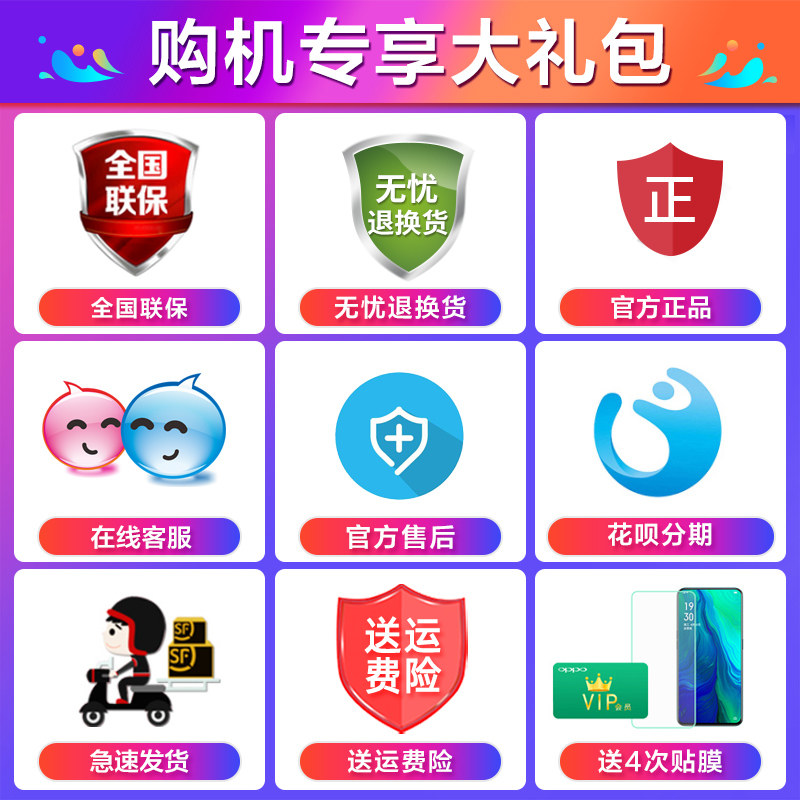 【立减560元】oppo k9 pro 5g手机 三际数码手机