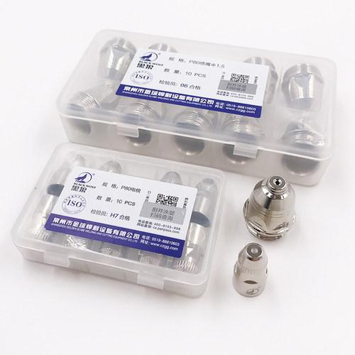 黑狼P80电极喷嘴1.5割嘴火嘴铜嘴LGK-100A等离子切割头枪头枪嘴 - 图3