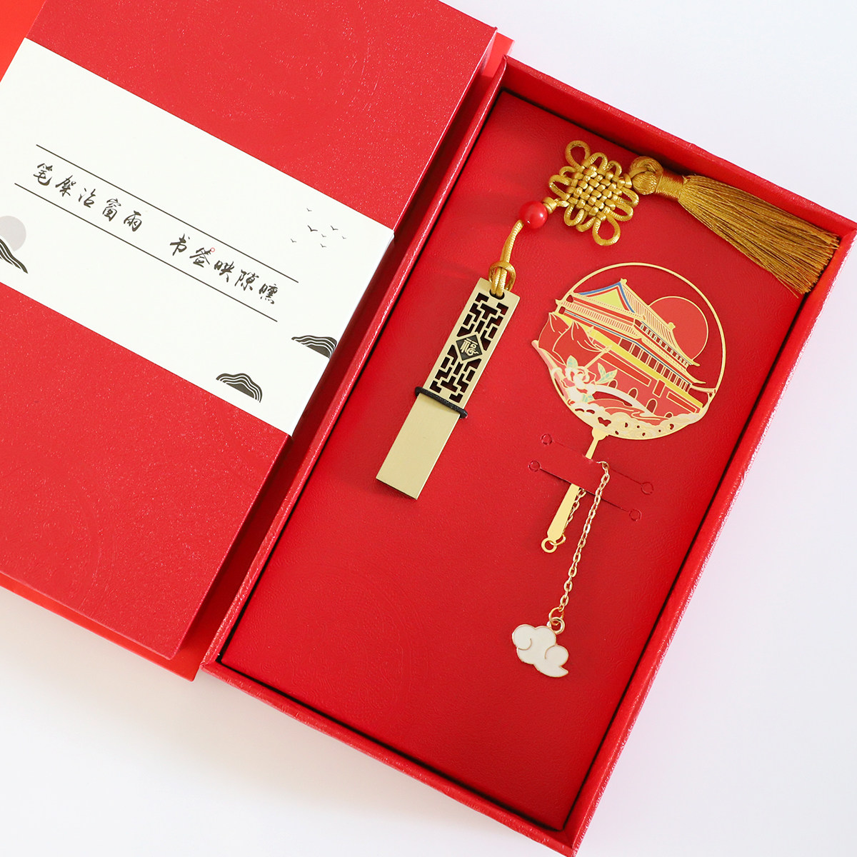 北京故宫景点天安门恭王府金属书签文创纪念品创意伴手礼品定制刻