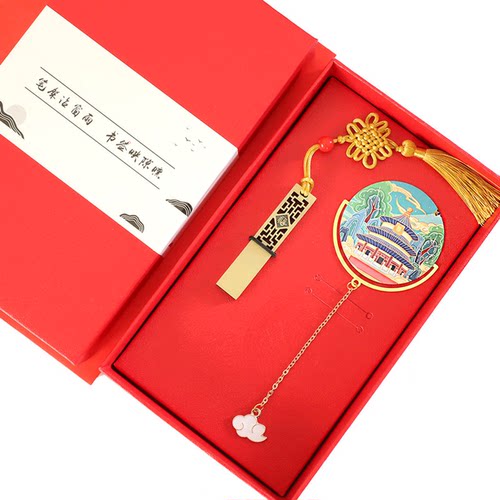 北京故宫金属书签纪念品精美文创意设计旅游纪念礼品免费定制刻字 - 图2